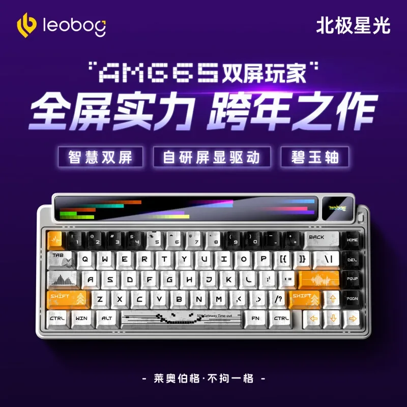 LEOBOG AMG65 Mechanical Keyboa - đánh giá và giá Tablet Accessories Gifts