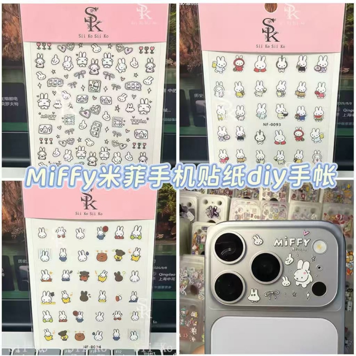 Miffy Rabbit Nail Stickers Cut - đánh giá và giá Tablet Accessories Gifts