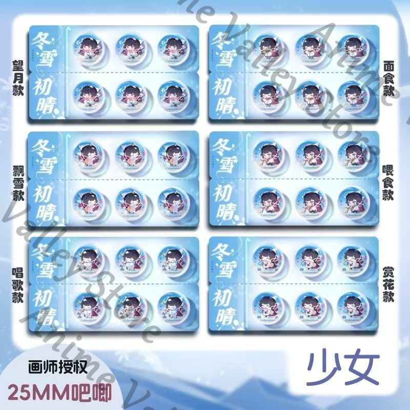 Anime Genshin Impact Columbina - đánh giá và giá Tablet Accessories Gifts